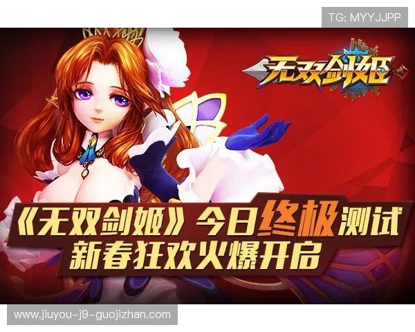 九游旗舰厅下载官网正式平台，保障用户安全的游戏下载渠道与优质服务体验