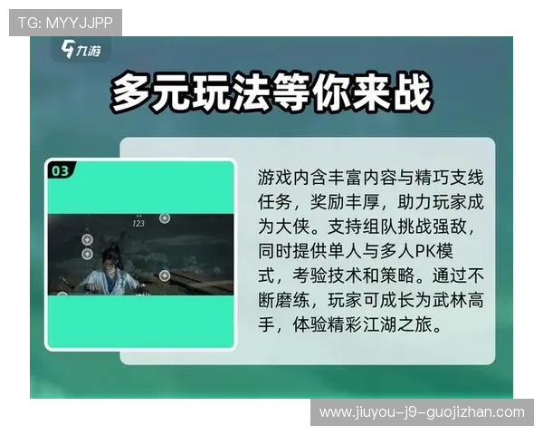 九游电游官网活动优惠信息汇总，丰富奖励助力玩家轻松畅玩游戏世界